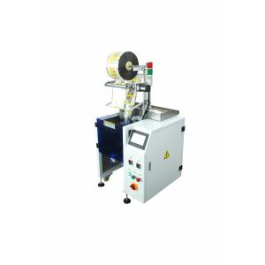 Fully Automatic Child Toy Bricks Plastic Parts Building Bricks Counting