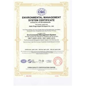 Hefei Pingo Import & Export Co., Ltd. Certifications