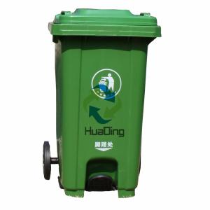 Recycle Can Bin With Pedal And Wheels 660L