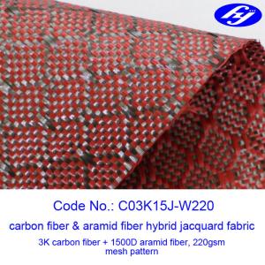 Mesh Pattern Carbon Kevlar Hybrid Fabric With Jacquard Hybrid Woven