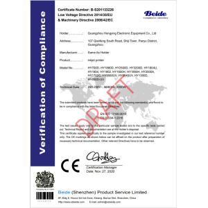 Shaoxing Licai Digital Technology Co., Ltd. Certifications