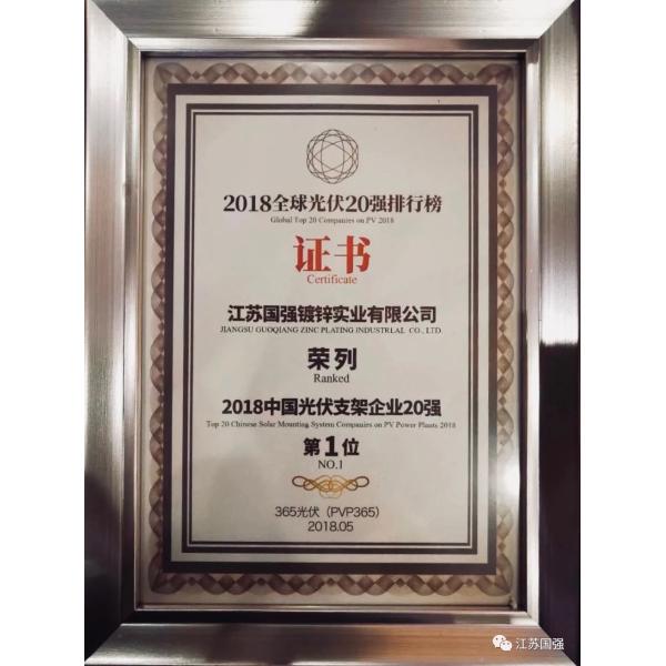 200*100/160*100 different size/ Galvanized Steel Channel , C Channel.solar panel project