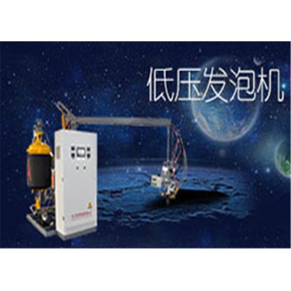 Low Pressure Polyurethane Foam Machine Pneumatic System High Efficient For