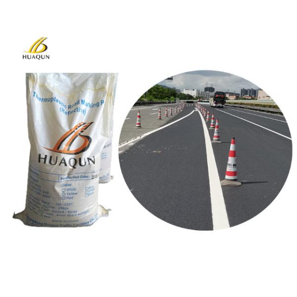 Quality HUA QUN Reflective Thermoplastic Powder Coatings For Multiple Coating Methods And Applications for sale