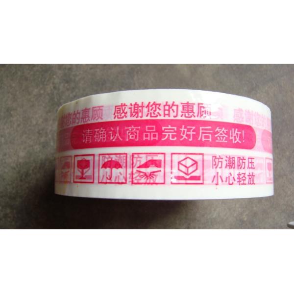 Strong Adhesive Printed Low NoisePackaging Tape Smooth For Sealing 18mm