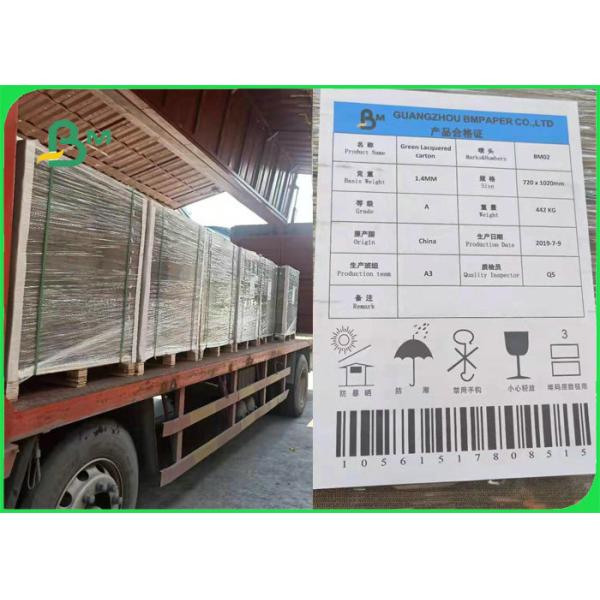 Blue / Green / Red Lacquered Solid Paperboard 1.3mm 1.5mm For Carton Box FSC Blue / Green / Red Lacquered Solid Paperboard 1.3mm 1.5mm For Carton Box