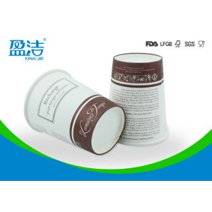 8oz OEM / ODM Disposable Tea Cups , Custom Logo Acceptable Paper Coffee Cups