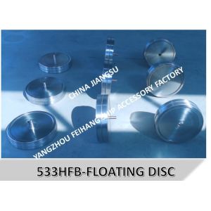 NO.533HFB-300-FLOAT DISC FOR FUEL TANK AIR PIPE HEAD,NO.533HFB-350 FLOAT DISC