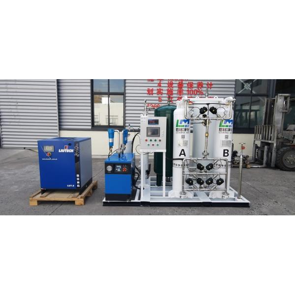 Quality Efficient Oxygen Production Equipment For Industrial Use Energy Saving Solution With Stable Oxygen Supply for sale
