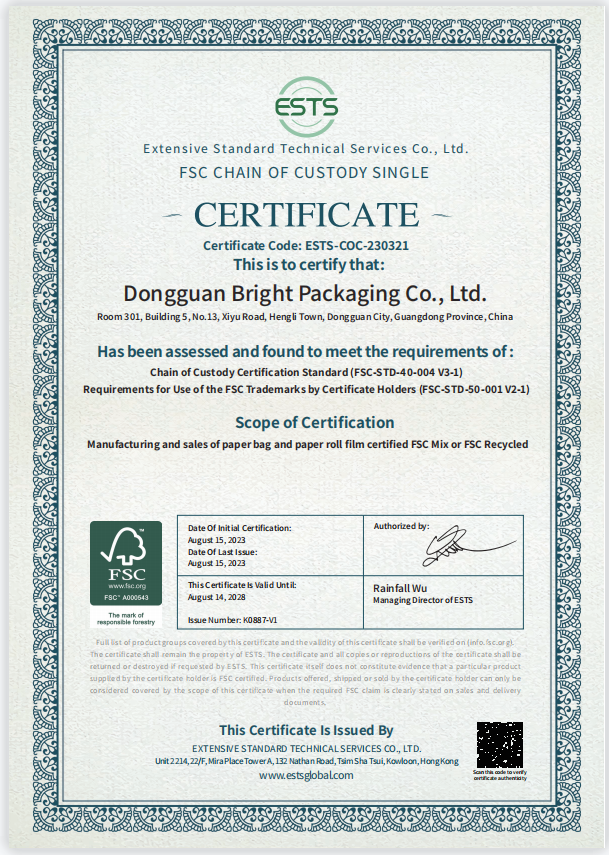 Dongguan Bright Packaging Co., Ltd. Certifications