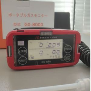 Riken Keiki RX-8700 High Accuracy Portable Gas Monitor (HC/H2S/O2 Detector)