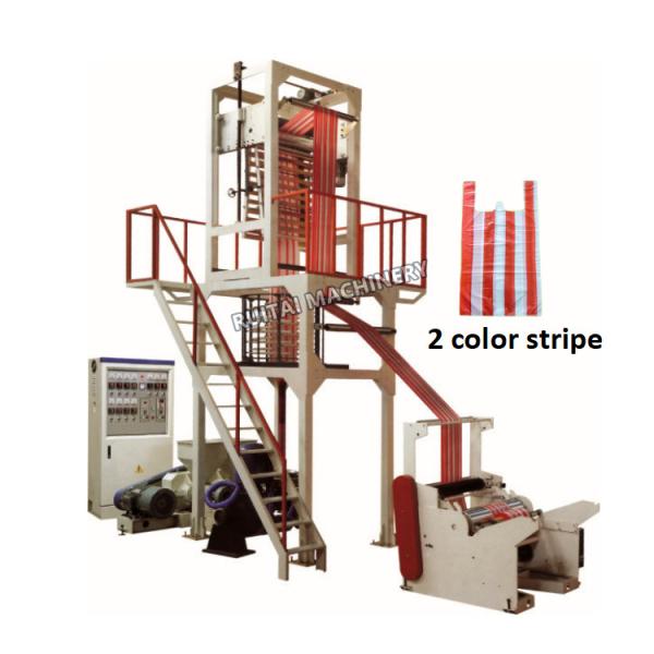 plastic double co-extruder 2 color stripe film blowing machine for making T