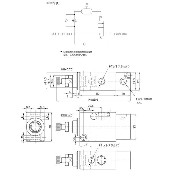 Pneumatic Sequence Valve Compact Structure Max Operating Pressure 0.6 Mpa