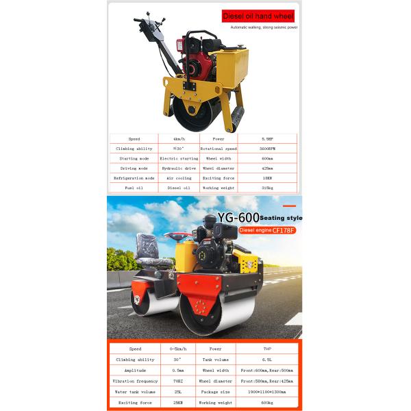 Mini Vibrating Compactor for Double Compact Road Rollers in Construction Equipment