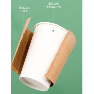 High-quality paper cup machine paper cup raw material specification