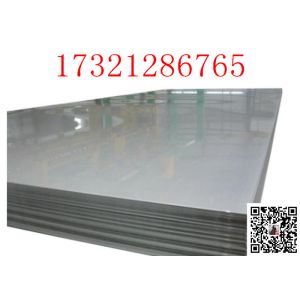 S31803 ASTM A240 UNS32750 F51 Super Duplex Steel Plate