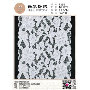 Wholesale 23.5cm Unique design lace small lace decoration underwear making from china suppliers