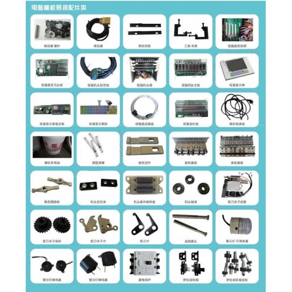 Needle Actuator Detector Flat Knitting Machine Parts