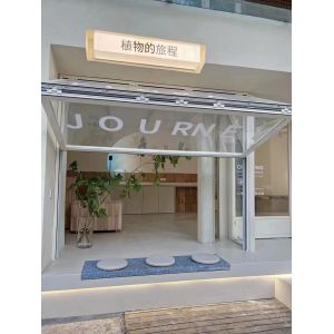 Structural Silicone Glazed Flush-Fit Folding Windows - 0mm Visual Frame