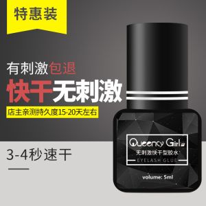 No Irritation Long Lasting Eyelash Extension Glue No Shrinking ISO Certificated