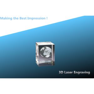 blank crystal rectangle/crystal rectangle/crystal cube/cube/glass rectangle