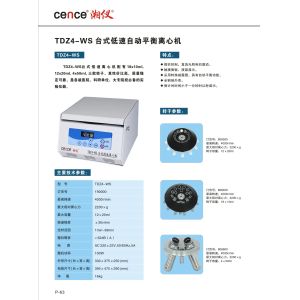 Basket Hematocrit Mini Refrigerated Blood Bank Tubular Separator Lad Oil PRP