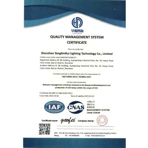 Shenzhen Yongxinrui Lighting Technology Co., Ltd. Certifications