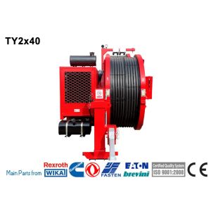 Wholesale Transmission Line Stringing Equipment TY2x40-1800 Hydraulic Cable Rope Tension from china suppliers