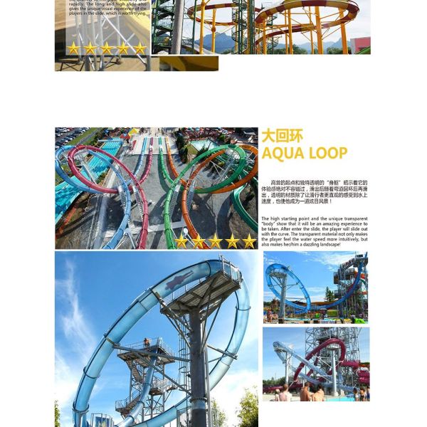 Transparent Fiberglass Slide for Resort Large Water Tube for Water Park Loop Slide in Water Parks