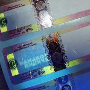 Anti Counterfeit Premium Wine Label UV Embossed Waterproof Security Label