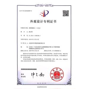 Unimetro Precision Machinery Co., Ltd Certifications