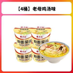 Non Spicy Chicken Flavor Instant Noodles With Vermicelli