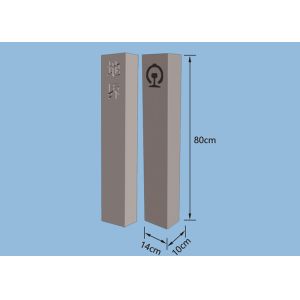 Rectangle Concrete Block Moulds Boundary Highway Cement Warning Pile Mold