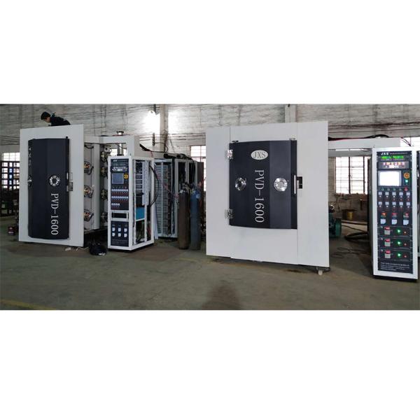 Door Handle PVD Titanium Nitride Coating Machine