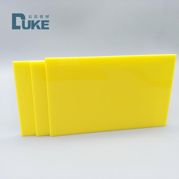 3mm Plexiglass Yellow Colored Acrylic Plastic Sheets Vacuum Formed