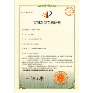 GUANGDONG RUIHUI INTELLIGENT TECHNOLOGY CO., LTD. Certifications
