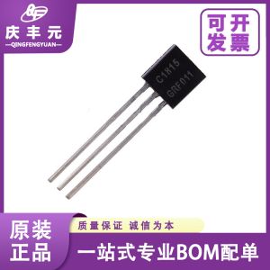 Wholesale Integrated Circuits IC 2N5551 TO-92 transistor CJ/Changdian original authentic from china suppliers