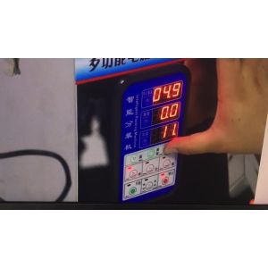 DUOQI XKW-20 Spice Weighing Machine for Automatic Quantitative Coffee Powder