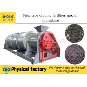Wholesale Cow Manure Organic Fertilizer Production Line Fermentation Turning from china suppliers
