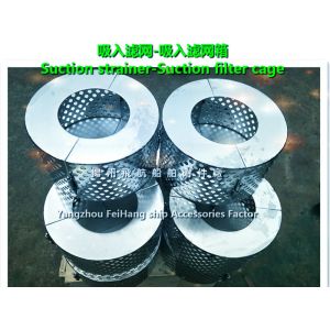 CB*623-80 B ring circular suction strainer