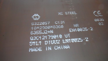 EN10025-2 S355J2+AR Hot Rolled Steel Plate Alloy S355J0 S355JR S355J2+N High Strength