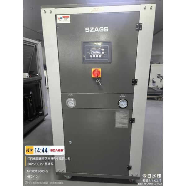 Quality 10TR Air Cooled Chiller for Electroplating Industry cooling plating bath solutions low noise and high energy efficiency for sale