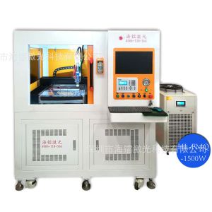 Wholesale 1070nm 1500 Watt Laser Cutter Precision Laser Cutting Machine For Iron Plate from china suppliers