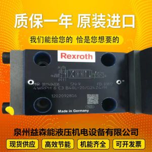 A11VLO260LG1DH5/11R-NZD12K67 AA11VLO260DRG/11R-VSD62N00-ES Rexroth Hydraulic Valve