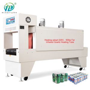 Automatic Heat Shrink Wrapping Packaging Machine 240v POF PE Film