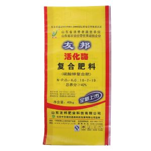 Wholesale Eco Friendly BOPP Laminated PP Woven Sack Bags With Top Hemming Custom Size from china suppliers