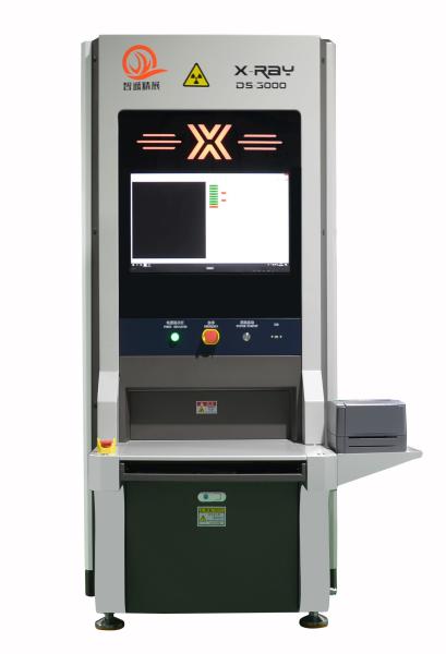 Quality DS3000 Artificial Intelligence X Ray Chip Counter Calculate Accuratiely and Save Data Automaticly for sale