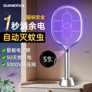 High Efficiency Mosquito Zapper Swatter , Electric Bug Zapper Swatter