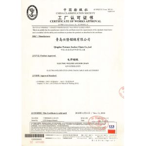 Qingdao Fortune Anchor Chain Co Ltd Certifications