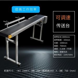 Portable Handjet Printer Chinese Inkjet Printer Thermal Ink-jet Printer